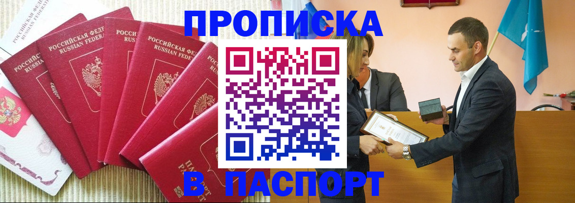 регистрация для школы в Арсеньеве